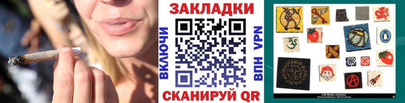 Наркота Дыгулыбгей ГАШ Каннабис Cocaine Вейп ТГК Мефедрон Амфетамин blacksprut ТОР Бутират