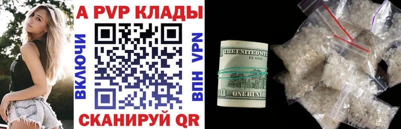 mega зеркало цены Дыгулыбгей Alpha PVP крисы CK