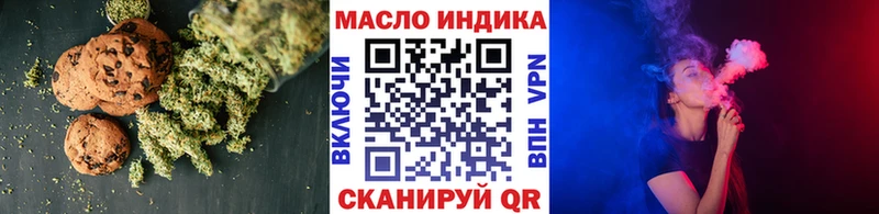 Печенье с ТГК марихуана  Дыгулыбгей 