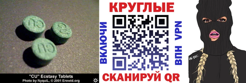 дарнет шоп  Дыгулыбгей  ОМГ ОМГ как войти  ЭКСТАЗИ 99% 
