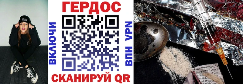 Героин Афган  Дыгулыбгей 