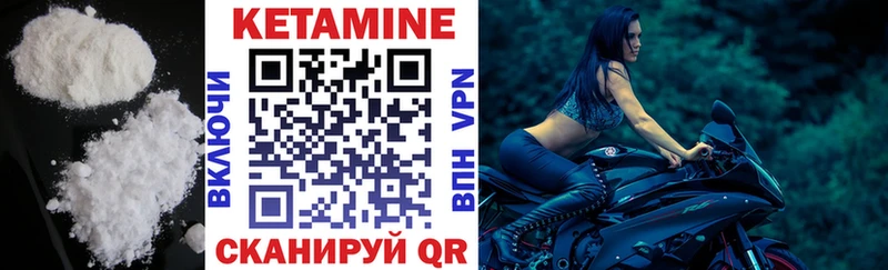 КЕТАМИН VHQ  ОМГ ОМГ как войти  Дыгулыбгей 