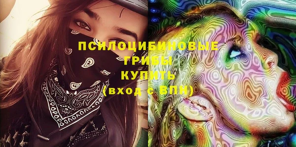 герыч Армянск