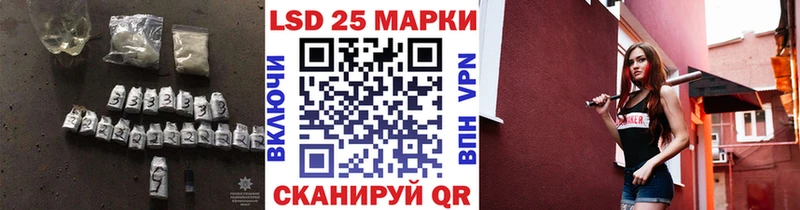 LSD-25 экстази ecstasy  Дыгулыбгей 