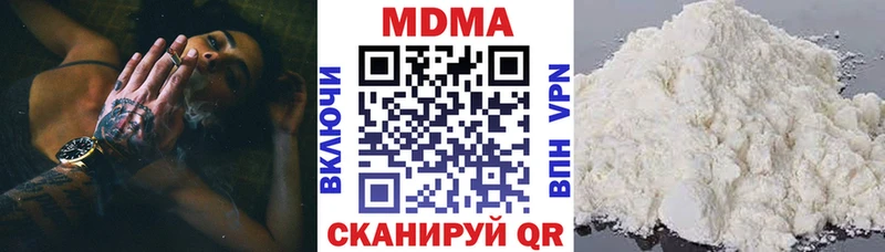 MDMA молли  Дыгулыбгей 